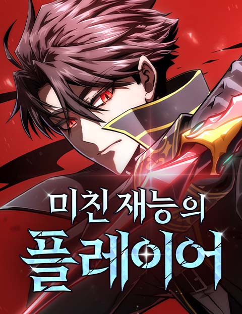 Capa de Jogador Extremamente Talentoso