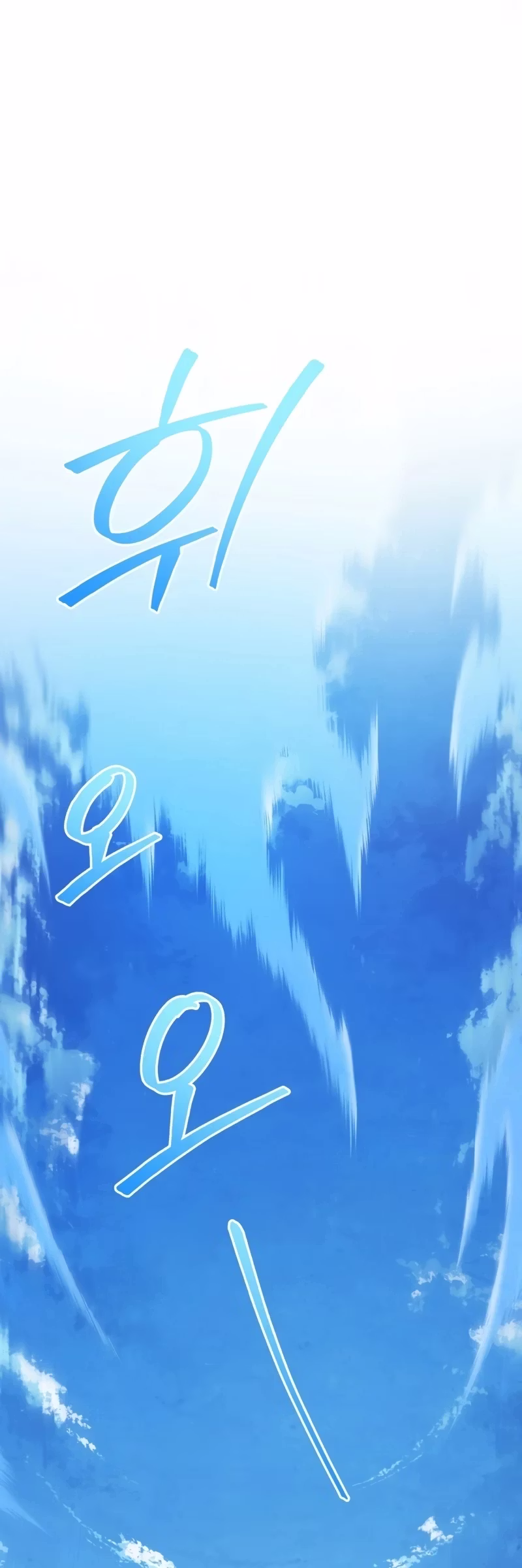 Página 65 de O Filho Mais Novo do Mestre Espadachim - Capítulo 86
