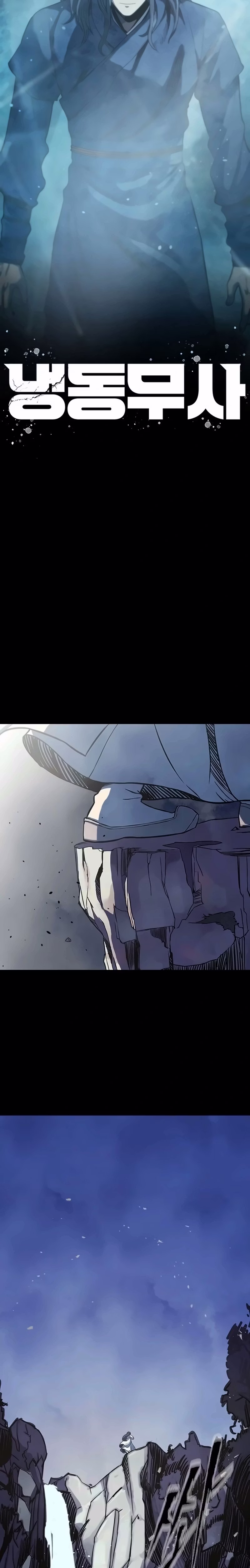 Página 6 de Guerreiro Congelado - Capítulo 01