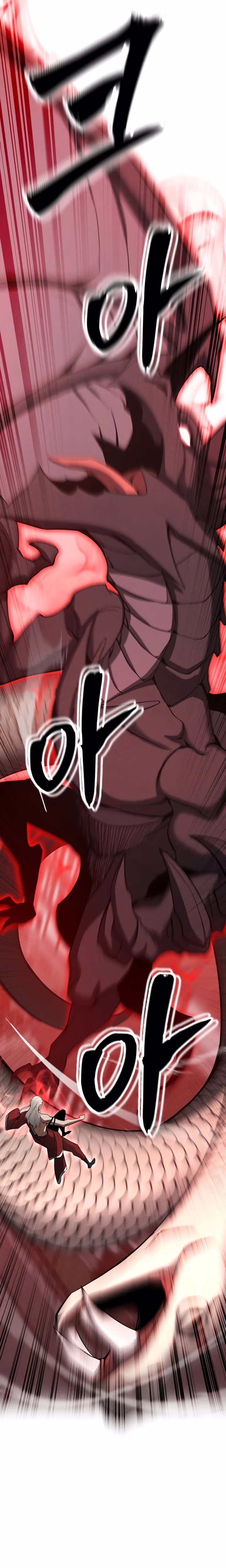 Página 18 de Necromante Absoluto - Capítulo 57