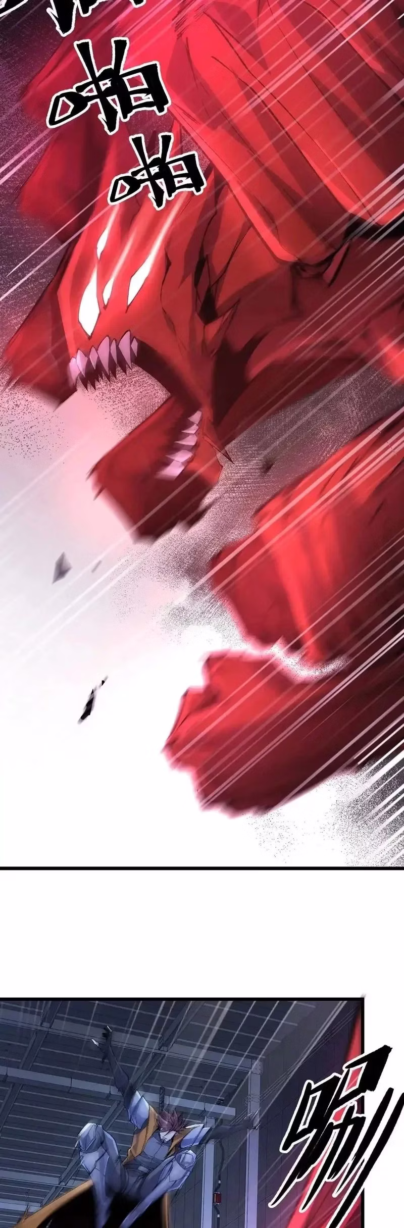 Página 16 de Apocalipse: As Baratas Me Dão Buffs - Capítulo 12