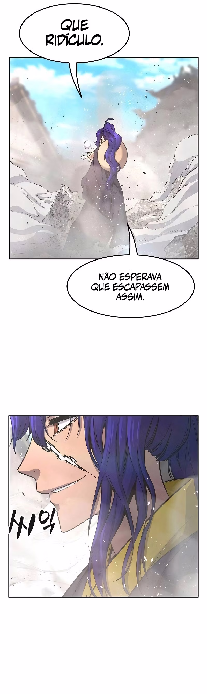 Página 27 de Sentido Absoluto da Espada - Capítulo 72